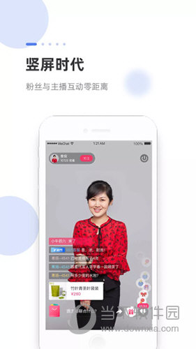 海米FM APP下载