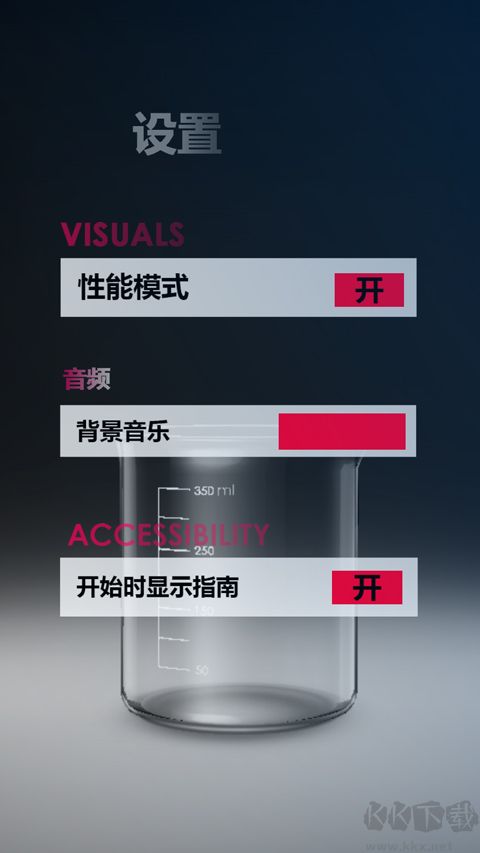 化学实验室手机版 v1.0.0安卓版 