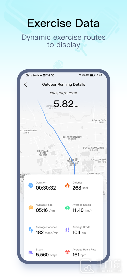 wearpro v3.5.8