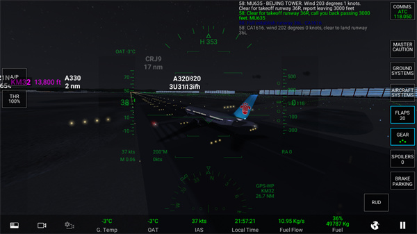 真实飞行模拟器2025最新版本