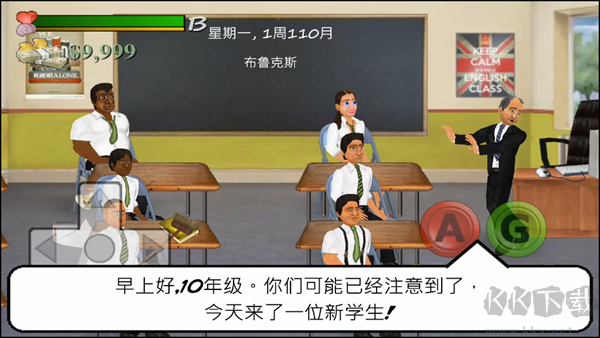 游戏攻略截图5