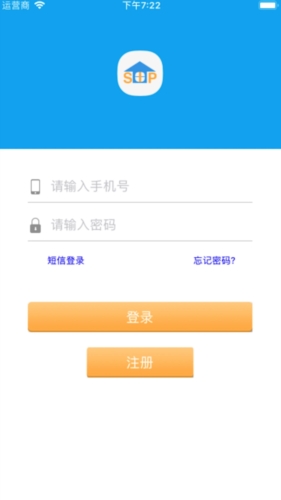 家园区app宣传图1