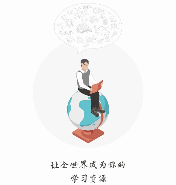 新学习APP