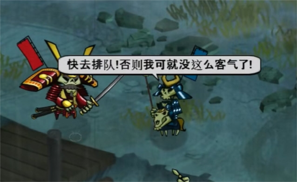 幕府将军的头骨