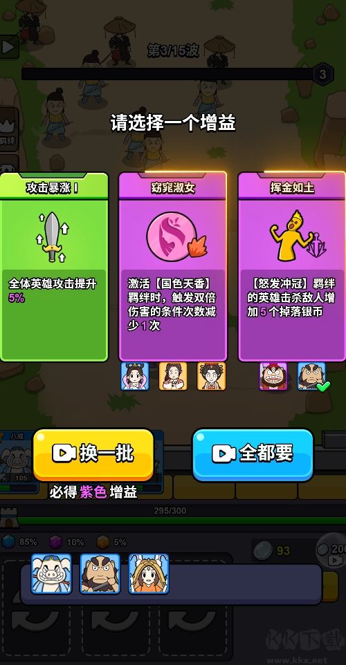魔性大冒险游戏手机版 v1.0安卓版 