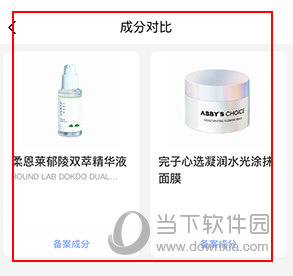 透明标签怎么对比