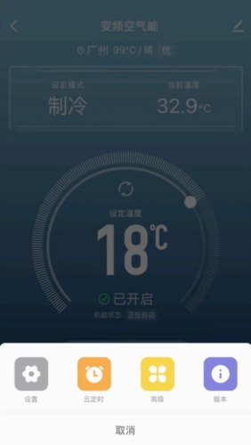 掌上慧联