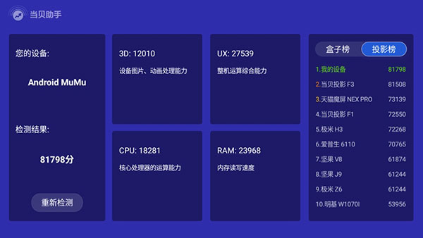 使用教程配图1
