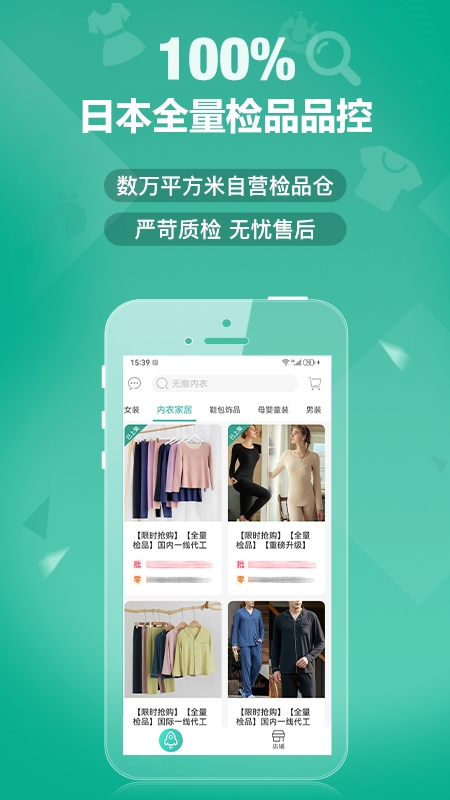 蚁家人4
