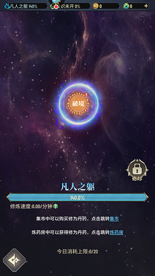 斗破苍穹三年之约手游