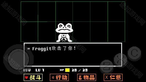 传说之下黄魂