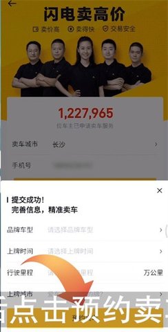 懂車帝App官方版