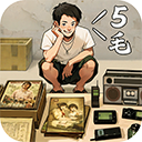 时光杂货店免游戏下载 v1.0.3