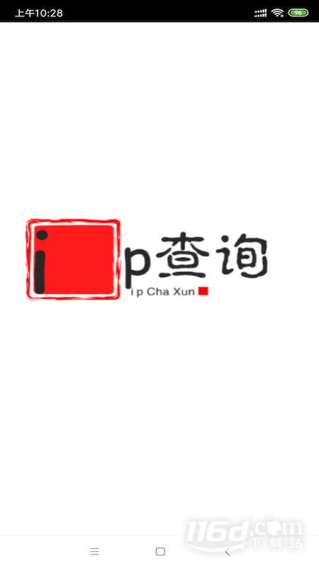 ip查询