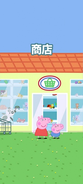 小猪佩奇主题乐园手机版