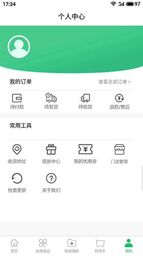 餐品汇app v1.3.4