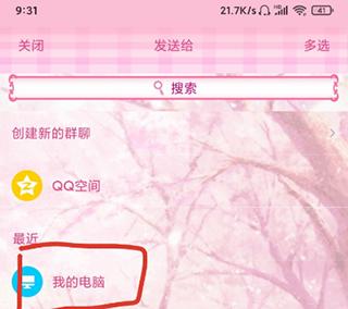 歌词适配复活版