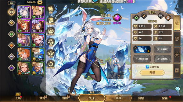 第四纪元