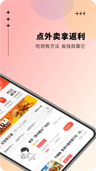 ʡСappv1.5.9