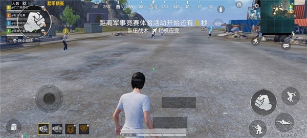 狙击准星助手安卓版