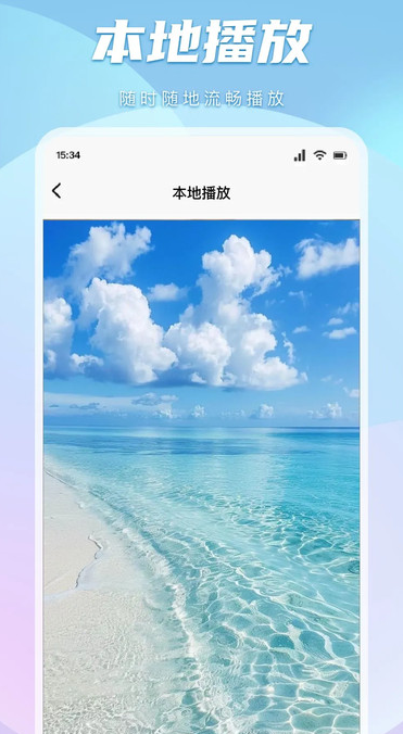 妹团视频软件免费版图片1