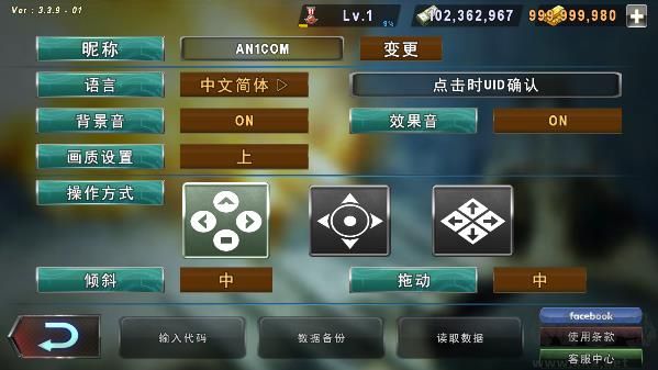 炮艇战3D战舰（WarshipBattle）手机版v3.8.7安卓版 