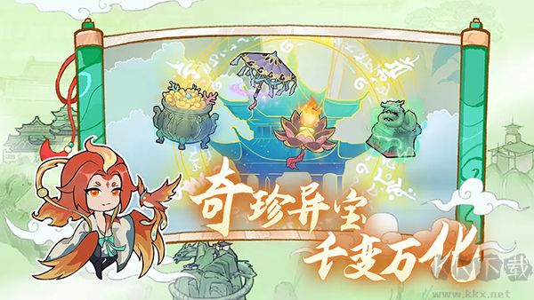 弑神斩仙免费版v1.4.1安卓版 
