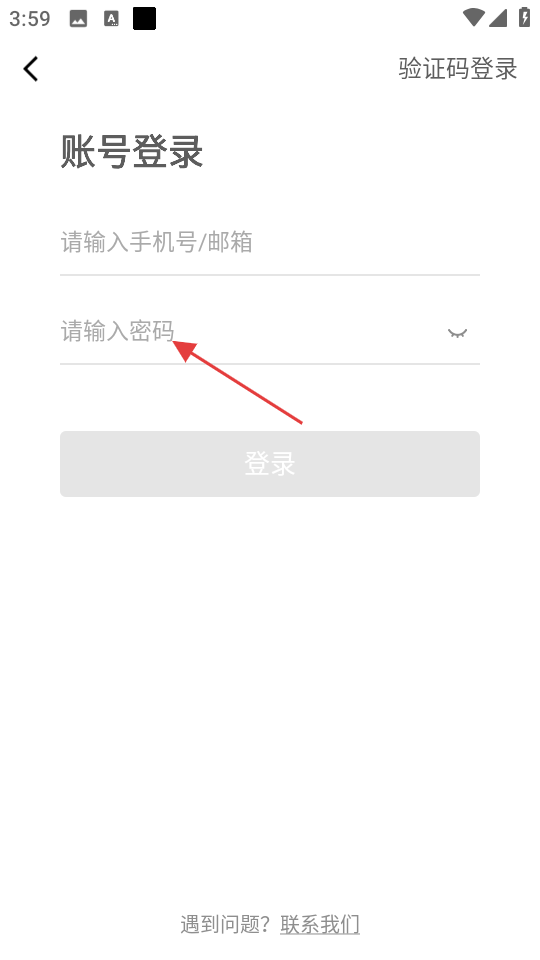 墨墨背单词无限版