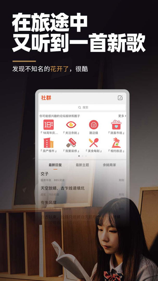 明生活 v5.6.8