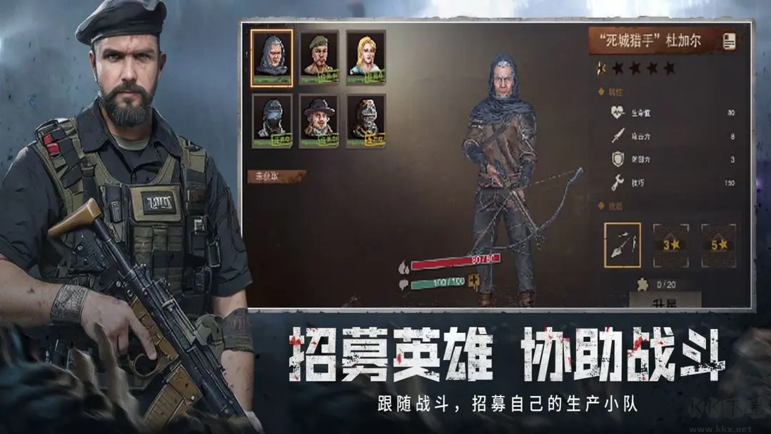 废土行动2025最新版 v1.0.1安卓版 