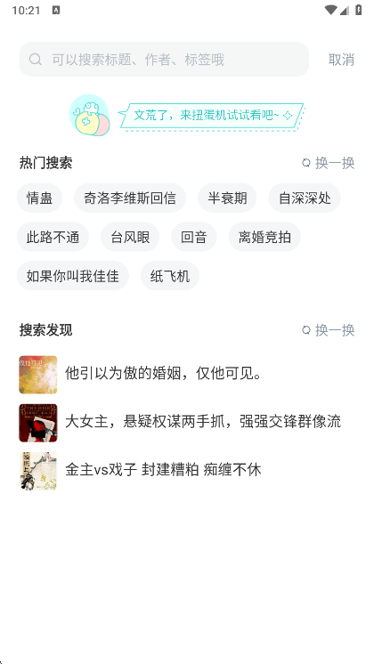 使用指南配图2