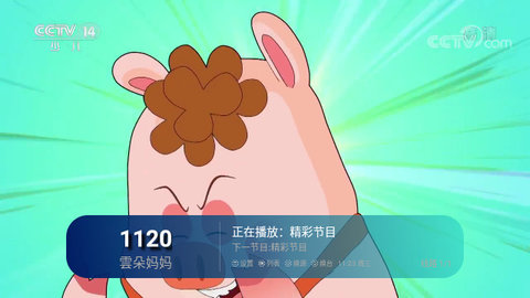 白嫖唐僧TV最新版