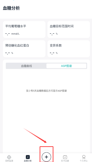 硅基轻享2