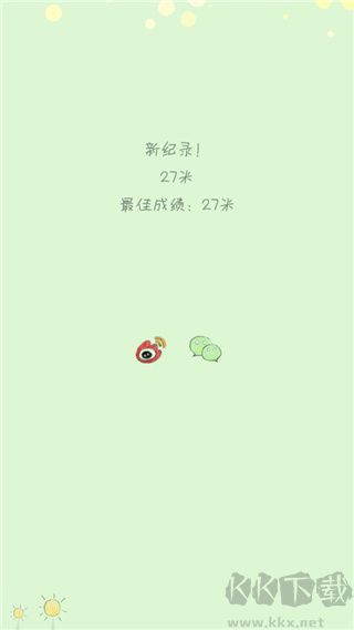 你是我的阳光