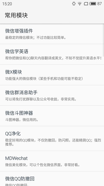 vx框架官网中文版