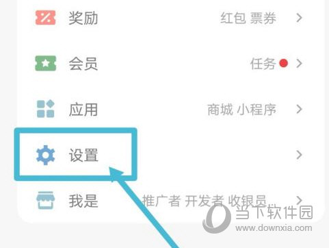 云闪付最新版APP