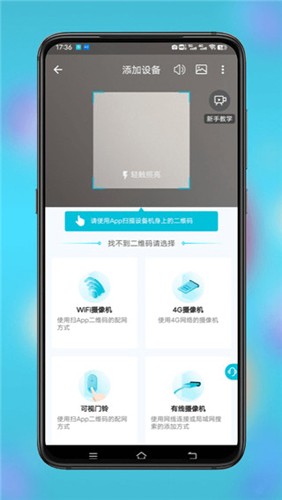 小鹰看看app v3.0.08
