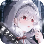 凛冬Fun官方最新版