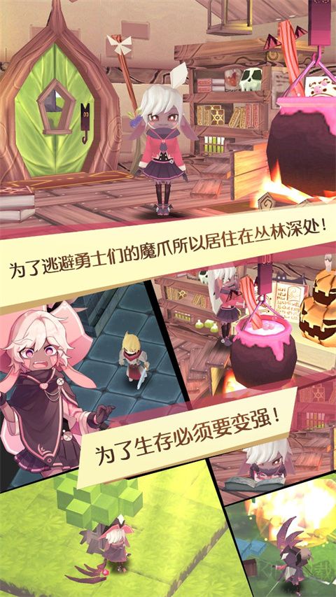 魔女之泉1手机版v1.0.1安卓版 