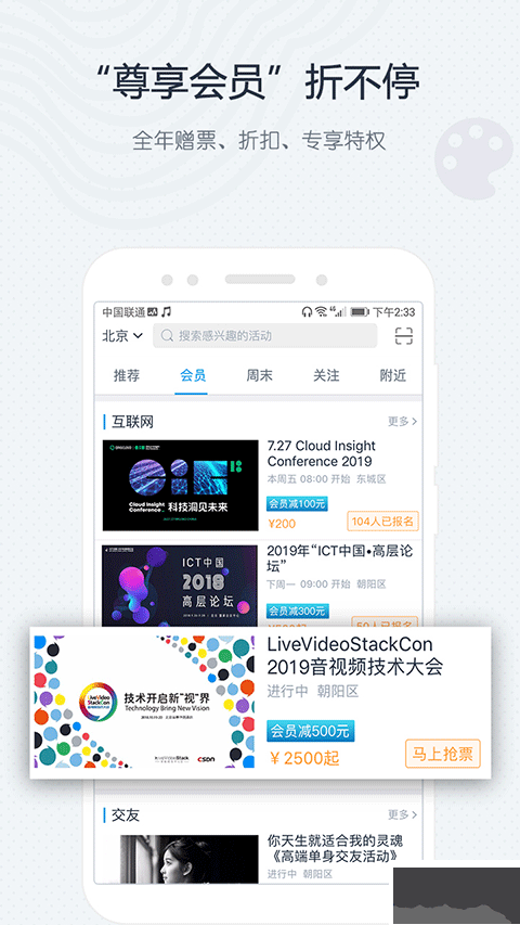 appٷаv8.9.3ֻ