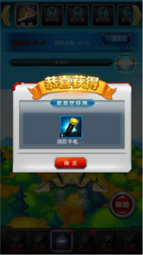 奥特曼系列ol韩服图片8