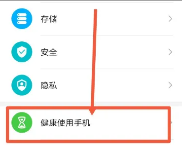 oppo健康最新版(OHealth)