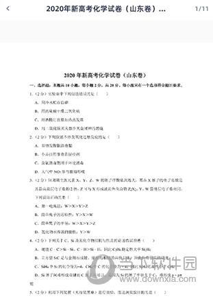 学魁图书APP