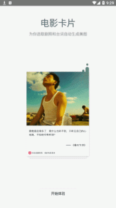 迅播影视