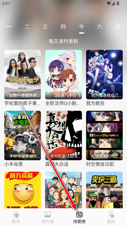 nthlb最新官方版