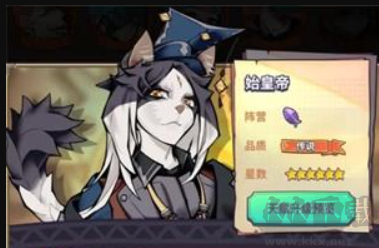 巨像骑士团