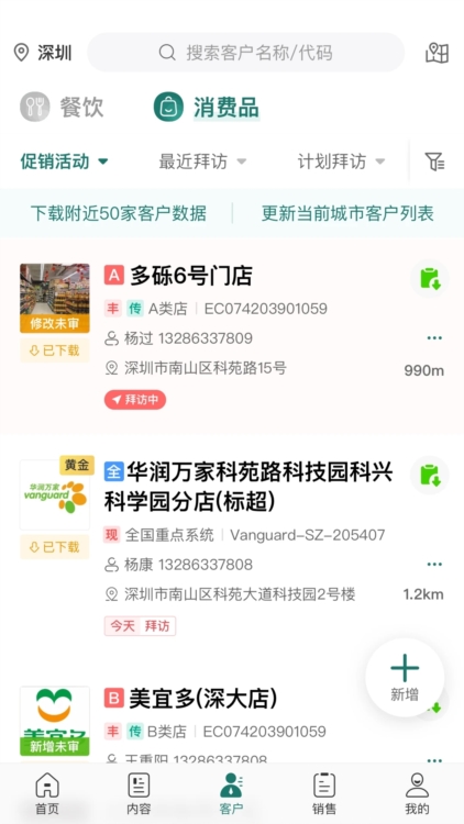 功能说明配图1