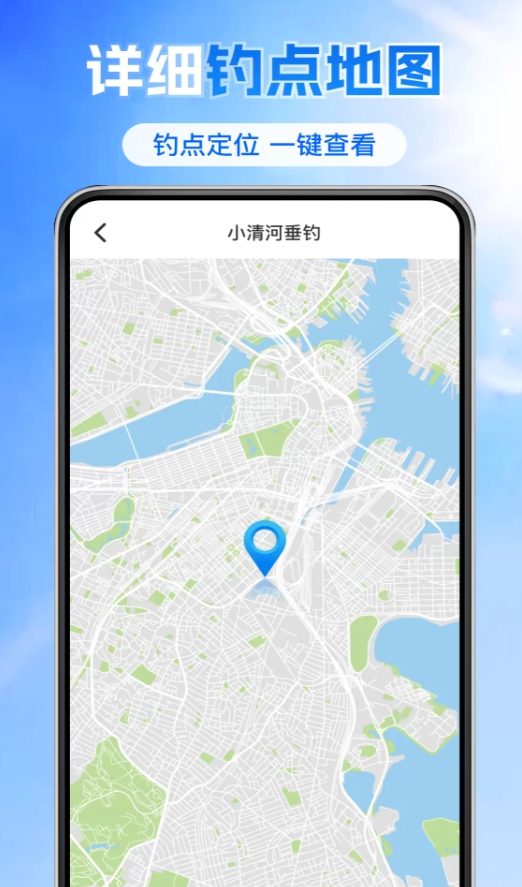 钓鱼钓点天气预报软件 v1.0.1