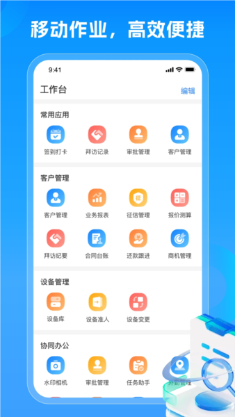随时租最新版 v1.1.4