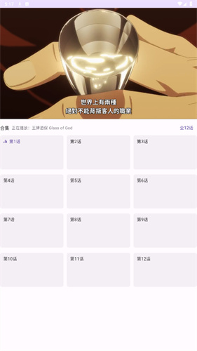 MangaONE截图2